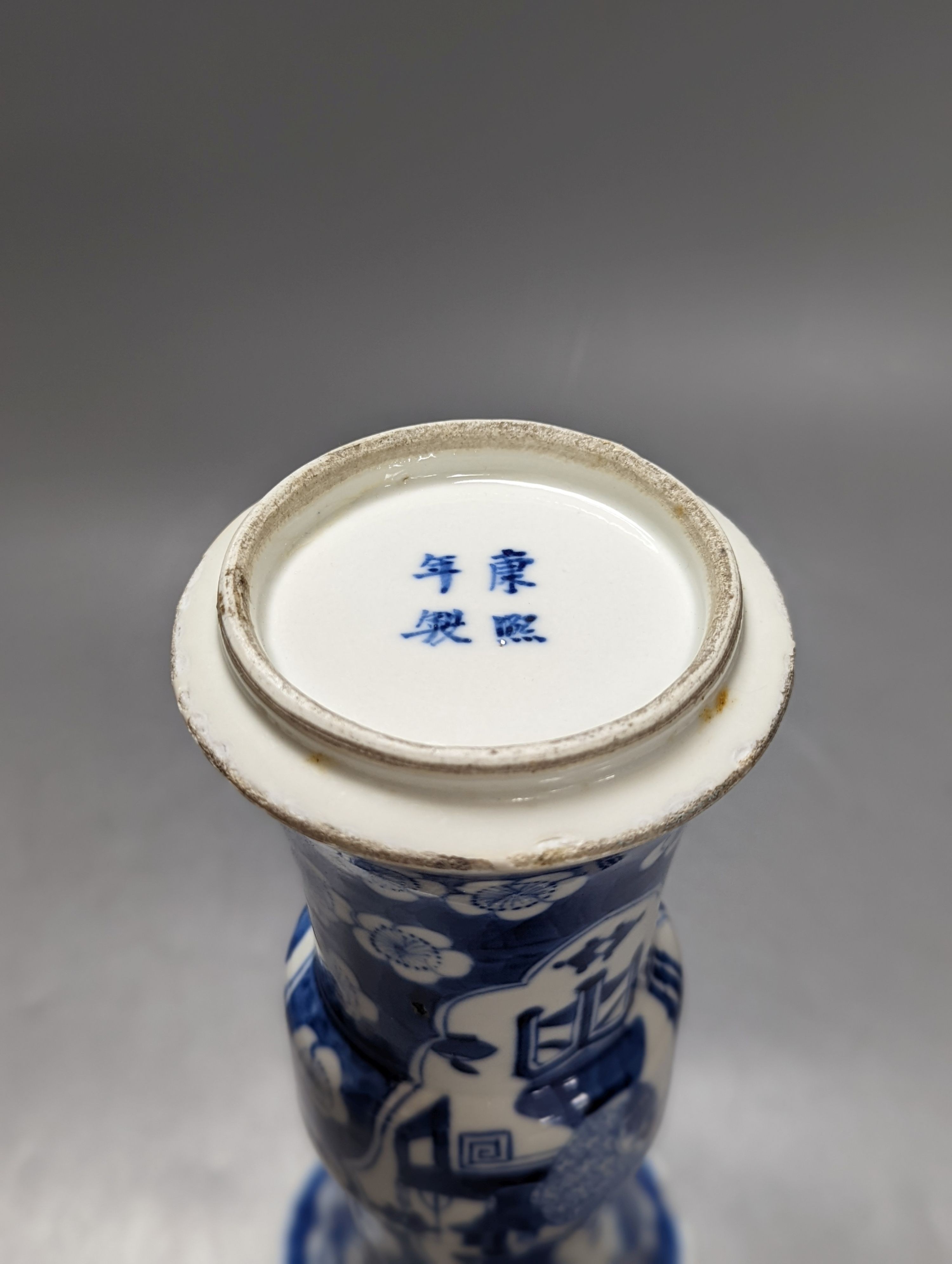 A 19th century Chinese blue and white prunus gu vase, 25 cms high.